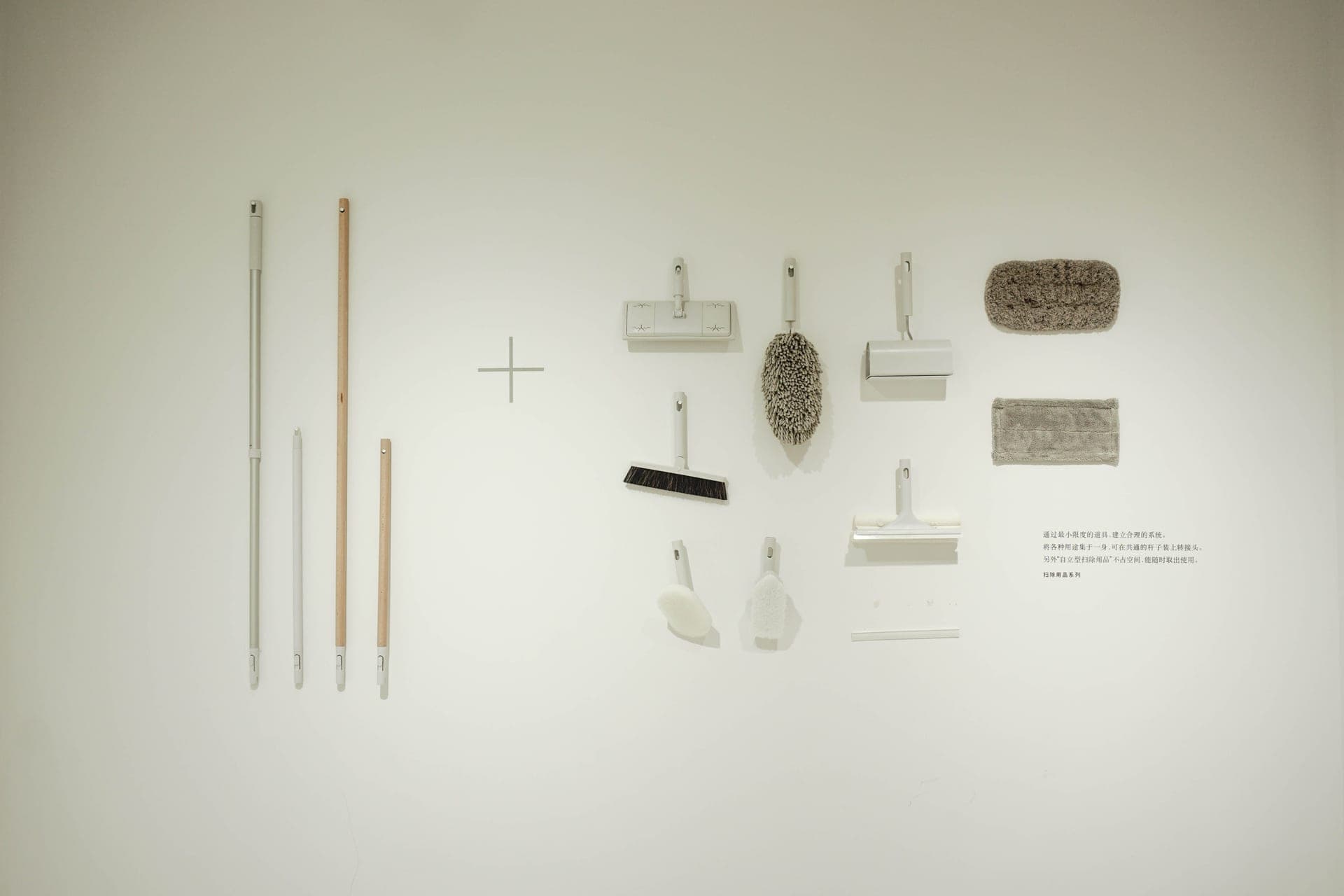 A flat lay of cleaning tools and brushes